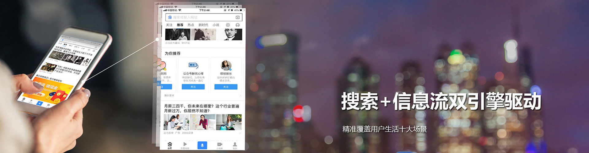 长安sem投放